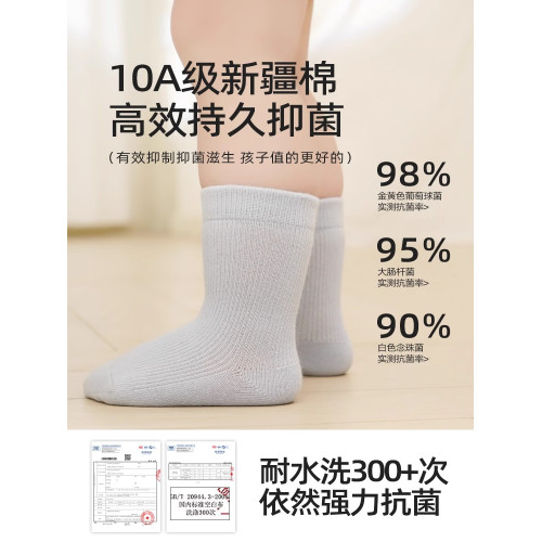 韓國Uamtor寶寶襪子秋季新款嬰幼兒純棉無骨防滑防臭白色棉襪