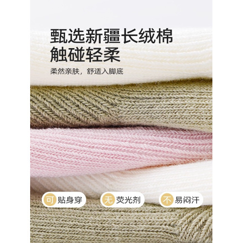 韓國Uamtor寶寶襪子秋季新款嬰幼兒純棉無骨防滑防臭白色棉襪