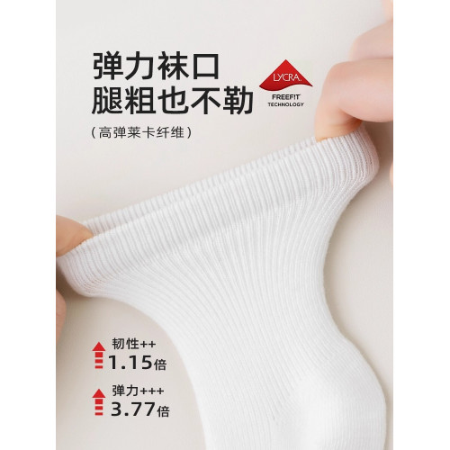 韓國Uamtor寶寶襪子秋季新款嬰幼兒純棉無骨防滑防臭白色棉襪