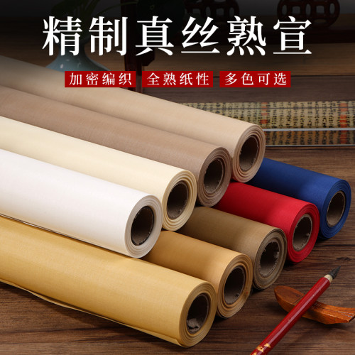 加密六絲古製真絲礬絹日本熟絹布天然桑蠶絲白色仿古色行草小楷書法作品紙國畫沒骨工筆畫白描創作專用絹布