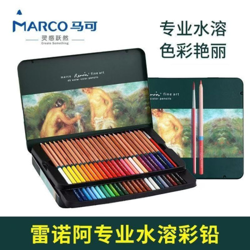 馬可雷諾阿72色48色100色水溶彩色鉛筆色美術塗鴉繪畫水溶專用