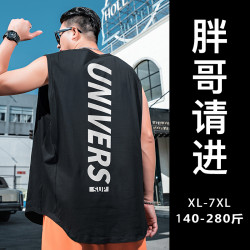 大碼背心男加肥加大寬松無袖男士上衣胖子男裝夏季籃球運動T恤潮
