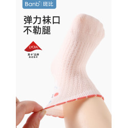 斑比嬰兒襪子夏季薄款棉襪新生兒春夏款網眼透氣松口無骨女寶寶襪