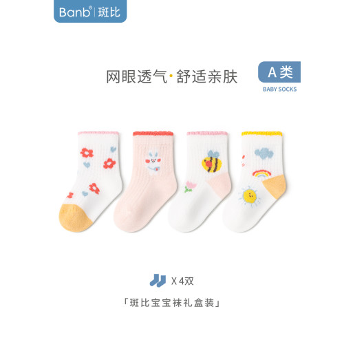 斑比嬰兒襪子夏季薄款棉襪新生兒春夏款網眼透氣松口無骨女寶寶襪