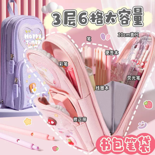 手提書包筆袋大容量高顔值文具袋初中女生筆盒小學生多功能文具盒