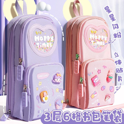 手提書包筆袋大容量高顔值文具袋初中女生筆盒小學生多功能文具盒