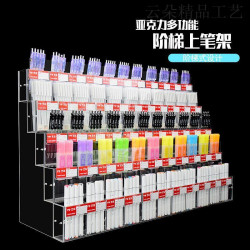文具店筆架展示架貨架亞克力桌面中性筆鉛筆鋼筆收納架透明文具架