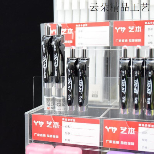 文具店筆架展示架貨架亞克力桌面中性筆鉛筆鋼筆收納架透明文具架