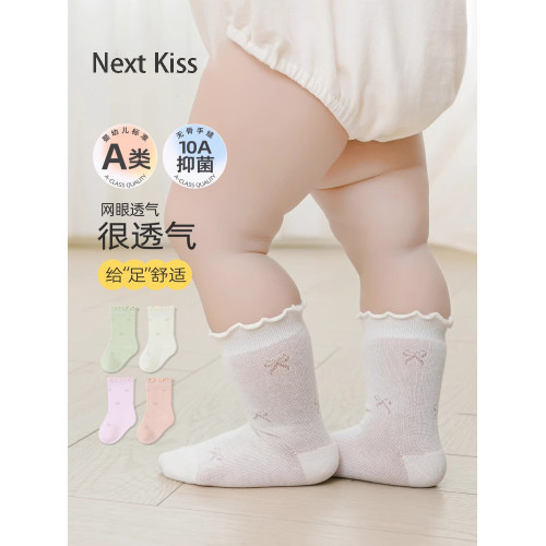 英國Next Kiss寶寶襪子夏季薄款木耳邊嬰兒純棉透氣A類網眼中筒襪
