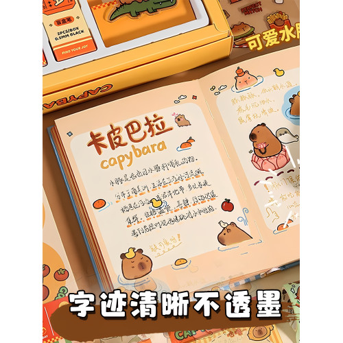 卡皮巴拉文具套裝卡通橡皮擦專用禮物ST小學生筆尖隨手圓珠筆男孩