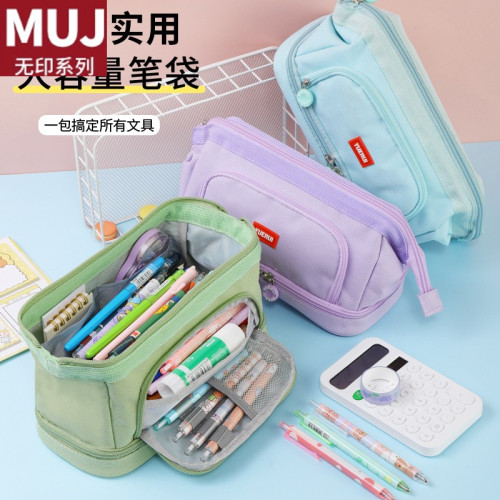 日本無印MUJ韓版船型大容量多層帆布筆袋多功能手提文具盒簡約學