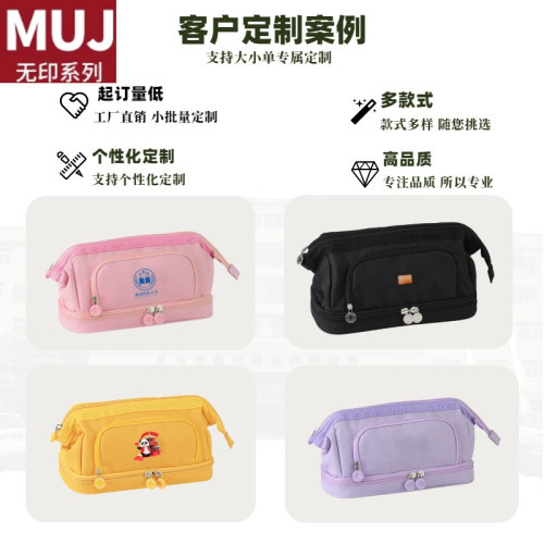 日本無印MUJ韓版船型大容量多層帆布筆袋多功能手提文具盒簡約學