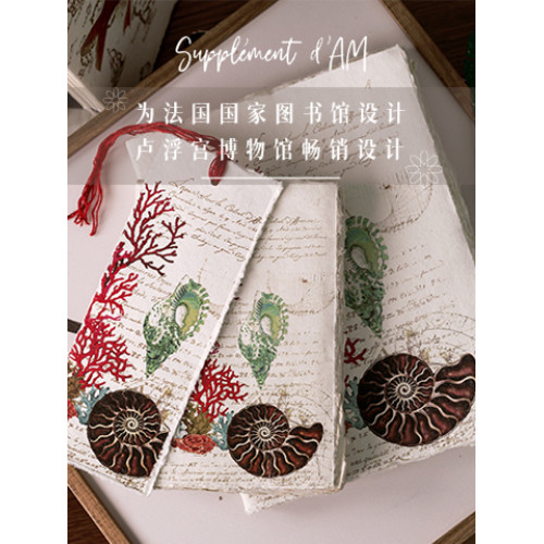 法國手工羊皮紙筆電手賬日記本復古高顔值創意禮物禮盒海洋系列 法國手工羊皮紙筆電手賬日記本復古高顔值創意禮物禮盒海洋系列