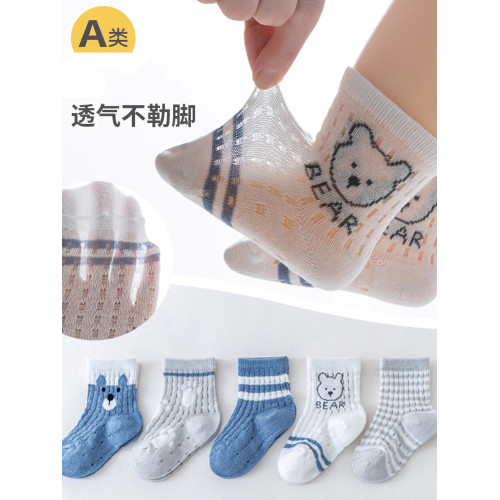 英國Next Kiss寶寶襪子夏季薄款純棉中筒松口網眼透氣鏤空卡通襪