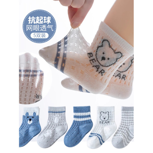 英國Next Kiss寶寶襪子夏季薄款純棉中筒松口網眼透氣鏤空卡通襪