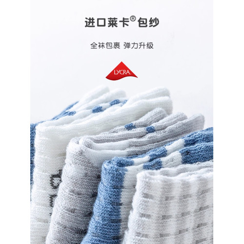 英國Next Kiss寶寶襪子夏季薄款純棉中筒松口網眼透氣鏤空卡通襪