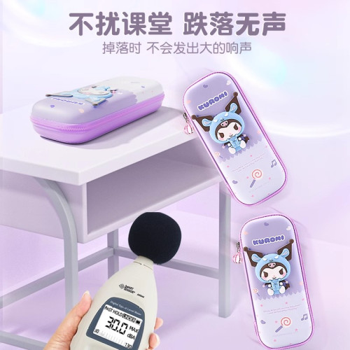 英國Next Road小學生筆袋女生2025新款多功能鉛筆盒大容量文具盒