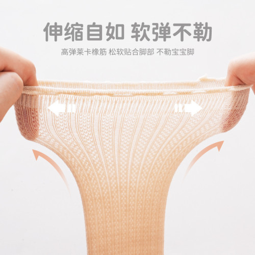 夏季網眼薄款嬰兒長筒襪新生兒無骨松口寶寶襪a類木耳邊棉襪