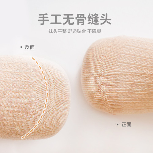 夏季網眼薄款嬰兒長筒襪新生兒無骨松口寶寶襪a類木耳邊棉襪