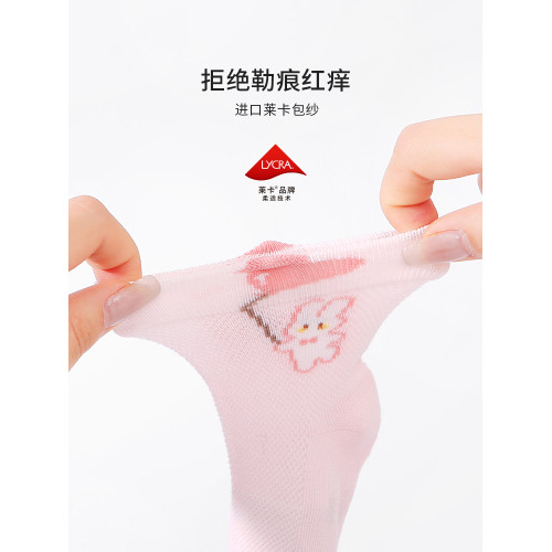 「寶寶襪」嬰兒襪子夏季薄款 a類女孩無骨嬰兒夏天襪子寶寶夏天襪