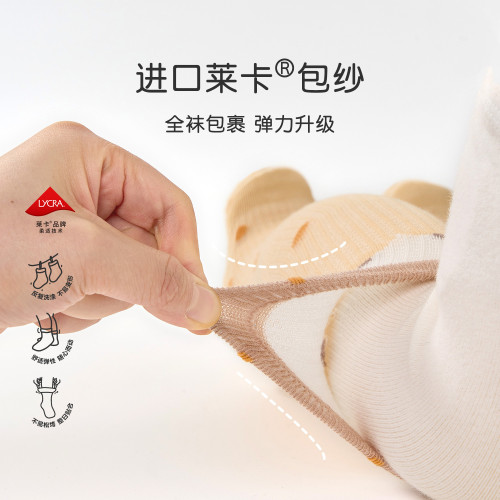 尼多熊2025嬰兒長筒襪春夏棉襪無骨新生兒襪松口寶寶襪防蚊過膝襪