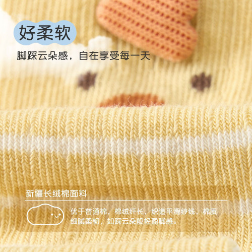 尼多熊2025寶寶襪子夏季薄款棉襪無骨不勒腳嬰兒中筒襪透氣網眼襪