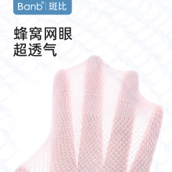 斑比嬰兒襪子夏季薄款新生兒無骨過膝防蚊襪網眼透氣春秋寶寶襪子