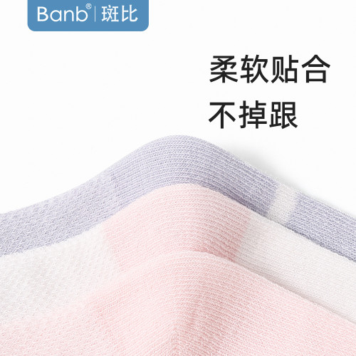 斑比嬰兒襪子夏季薄款新生兒無骨過膝防蚊襪網眼透氣春秋寶寶襪子