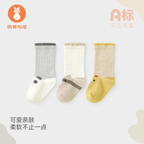 微獅牧尼嬰兒中長筒襪春秋男女寶寶襪子新生兒不勒腿長襪中高筒襪