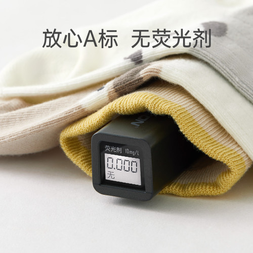 微獅牧尼嬰兒中長筒襪春秋男女寶寶襪子新生兒不勒腿長襪中高筒襪