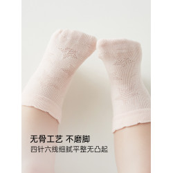 Oak Family短襪新生嬰兒夏季純棉薄款6一12月男女寶寶襪子 3雙裝