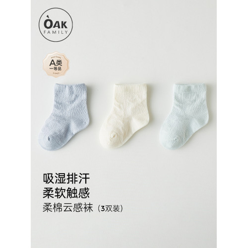 Oak Family短襪新生嬰兒夏季純棉薄款6一12月男女寶寶襪子 3雙裝