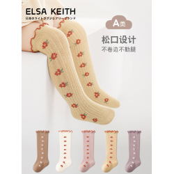 日本ELSA KEITH嬰兒秋季襪子寬口不勒腳寶寶襪子木耳花邊長筒襪