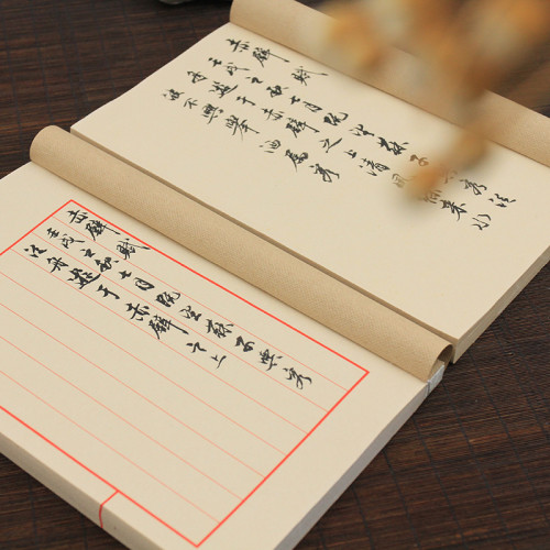 空白筆電子讀書筆記空白好句摘抄記錄本喂養日記記事本文藝精緻