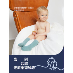 Domiamia嬰幼兒中筒襪寶寶襪子新生兒棉襪不勒腿純色防滑襪3雙裝
