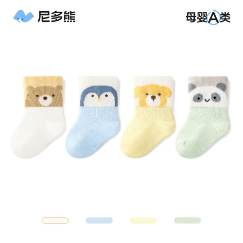 尼多熊2025新生兒襪子春夏薄款棉襪0-3月嬰兒a類寶寶襪無骨胎襪