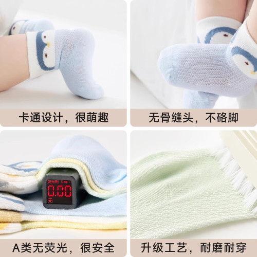 尼多熊2025新生兒襪子春夏薄款棉襪0-3月嬰兒a類寶寶襪無骨胎襪