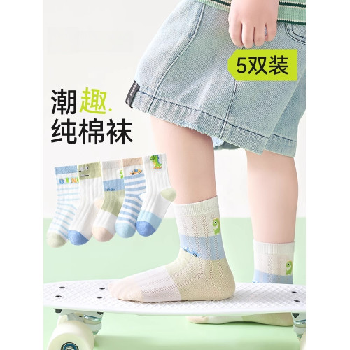 IuIunrsen寶寶襪子夏季薄款純棉透氣短筒襪小男孩中筒無骨網眼襪