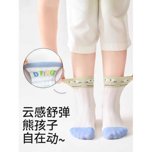 IuIunrsen寶寶襪子夏季薄款純棉透氣短筒襪小男孩中筒無骨網眼襪