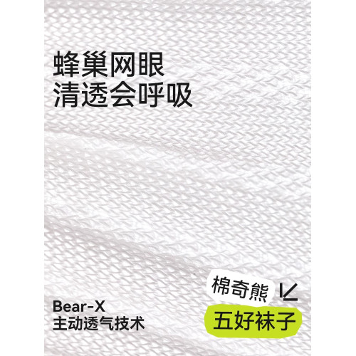IuIunrsen寶寶襪子夏季薄款純棉透氣短筒襪小男孩中筒無骨網眼襪