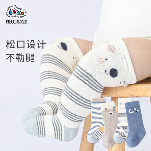 斑比嬰兒長筒襪秋冬季棉襪新初生嬰幼兒春秋款中筒不勒腿寶寶襪子