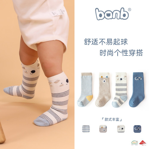 斑比嬰兒長筒襪秋冬季棉襪新初生嬰幼兒春秋款中筒不勒腿寶寶襪子