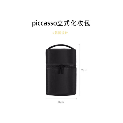 韓國piccasso黑色立式化妝包可攜式收納輕便