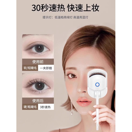 易夢玲同款睫毛燙卷器電熱燙睫毛神器睫毛夾加熱電動卷翹持久定型