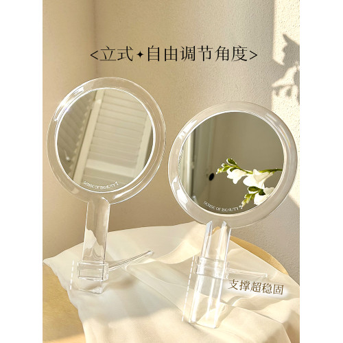 古迪雙面透明可立手持化妝鏡女手拿補妝小鏡子院專用手柄鏡