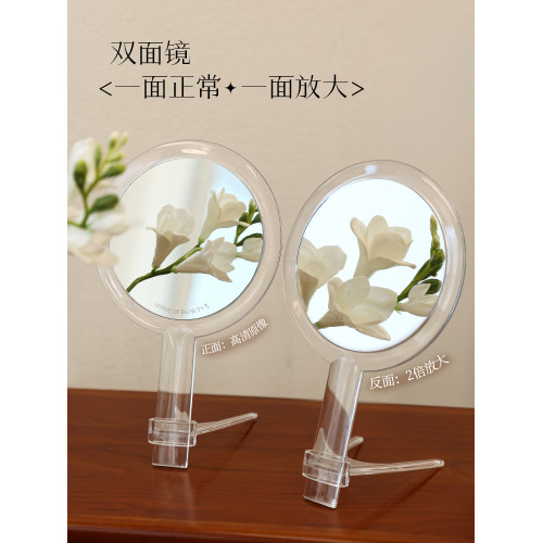 古迪雙面透明可立手持化妝鏡女手拿補妝小鏡子院專用手柄鏡