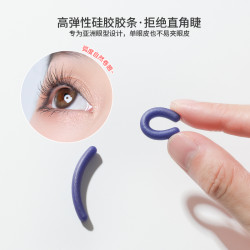 睫毛夾卷翹持久定型女新手初學者專用侷部小型可攜式太陽花夾睫毛器