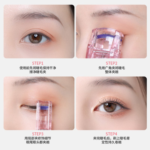 睫毛夾卷翹持久定型女新手初學者專用侷部小型可攜式太陽花夾睫毛器