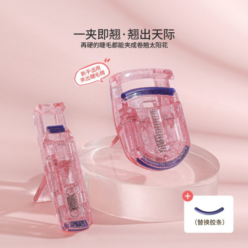 睫毛夾卷翹持久定型女新手初學者專用侷部小型可攜式太陽花夾睫毛器