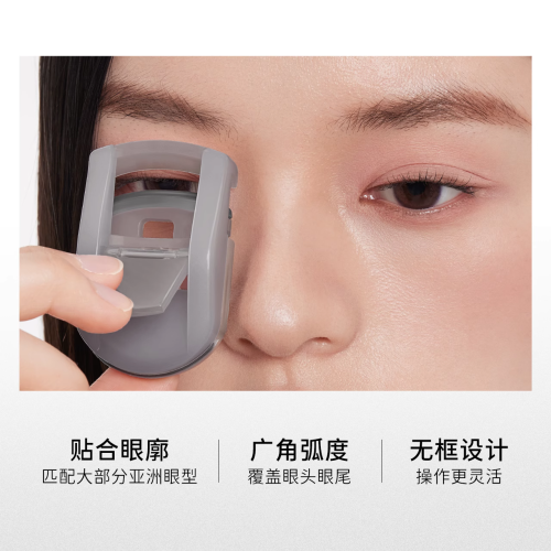everbab艾蓓拉可攜式睫毛夾女一夾即翹卷翹持久定型好用夾睫毛器